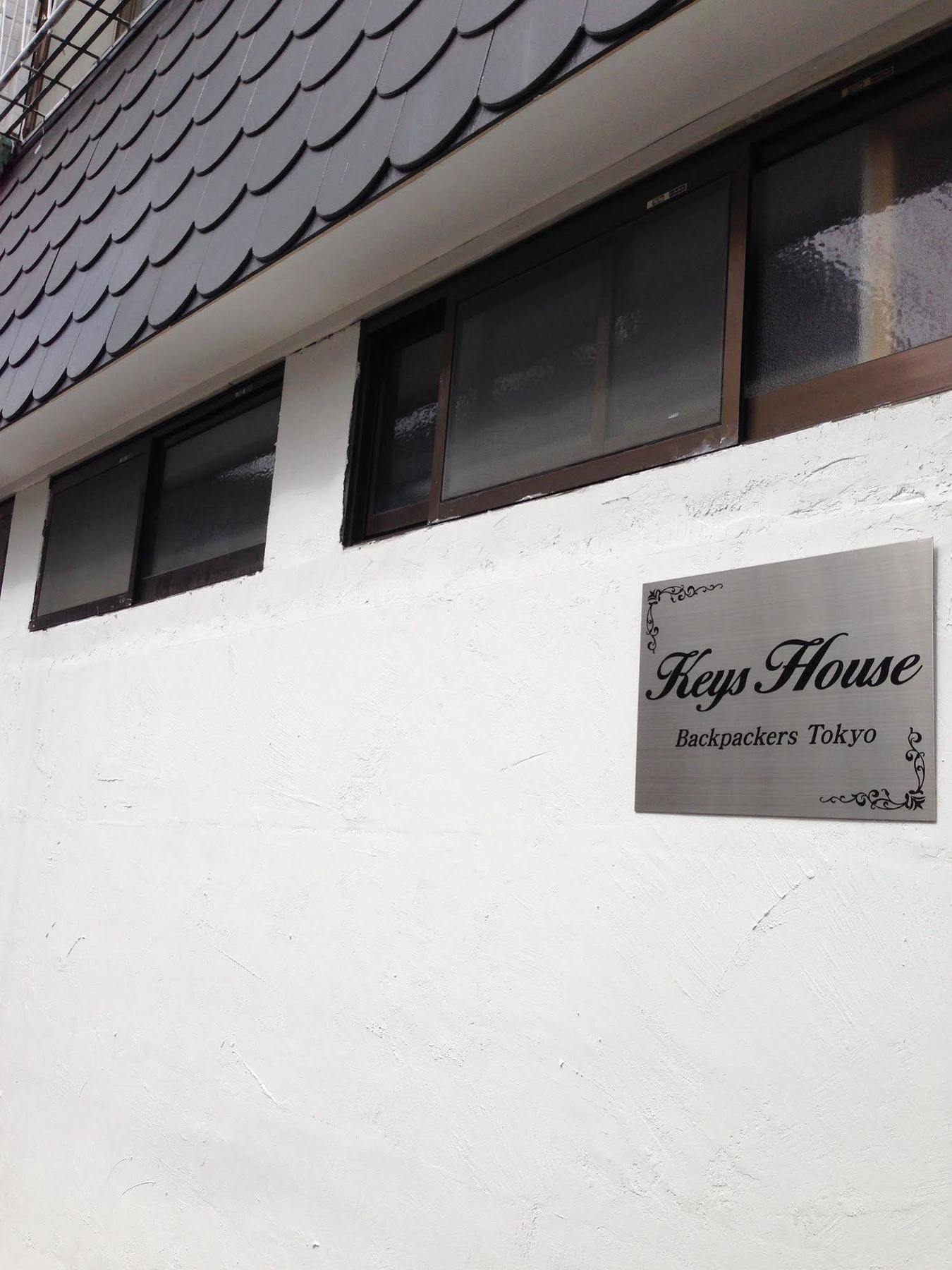 Keys House Hostel โตเกียว ภายนอก รูปภาพ
